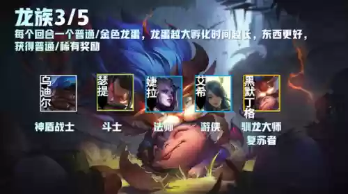 福星阵容大眼(福星阵容都有谁)插图19