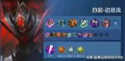射手噩梦阵容(孙尚香t0阵容)插图6