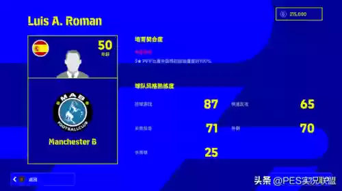 3223最强阵容(王者荣耀模拟战最强阵容)插图3