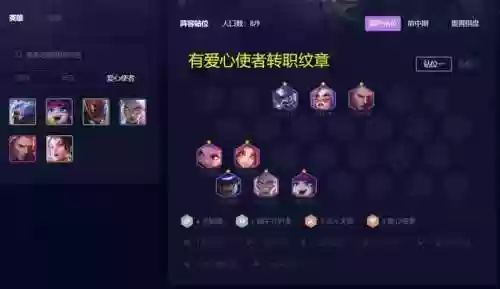 4422阵容有谁(442最怕什么阵型)插图1