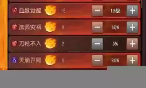 地狱方块阵容搭配