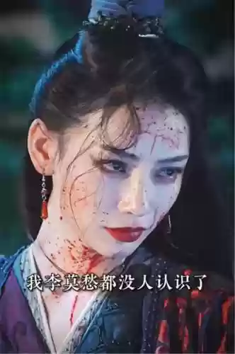 港台神仙阵容(武侠大明星阵容推荐)插图28
