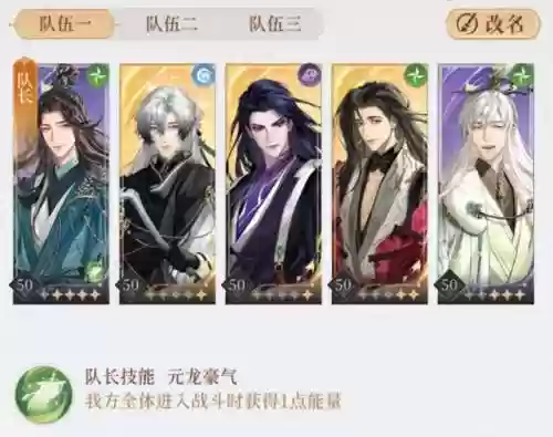 地宫阵容6(六界召唤师阵容搭配)