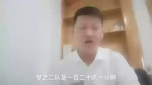 梦之队优秀阵容(历届美国梦之队阵容)插图2