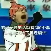 王者阵容表情(表情王者荣耀怎么添加)插图16