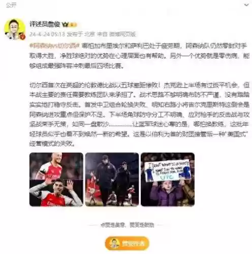 最强阵容冲刺(王者荣耀模拟战最强阵容)
