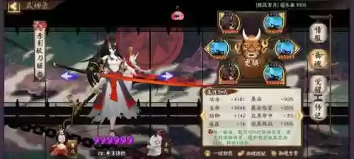 闭眼最强阵容(王者荣耀模拟战最强阵容)插图2