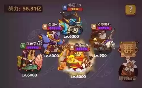 过关300阵容(3000关以前不卡关阵容)插图4