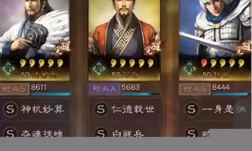 诸葛亮赵云刘备搭配阵容