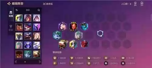 玉龙老鼠阵容(萌龙大乱斗阵容搭配)插图1