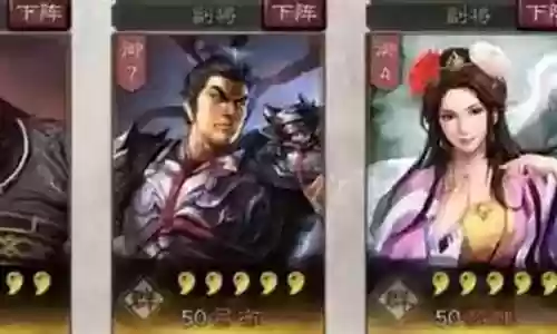 貂蝉完美阵容搭配图片高清