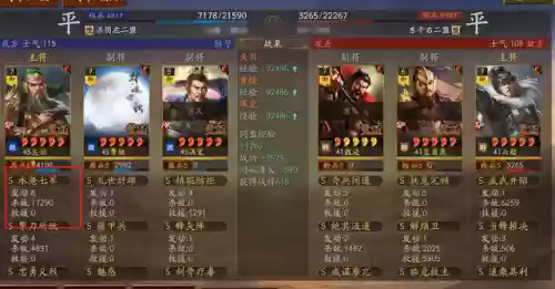 单核关羽阵容(关羽主C最佳阵容)插图7
