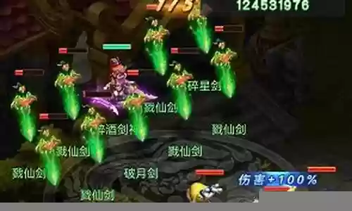 醉酒剑神阵容搭配图片