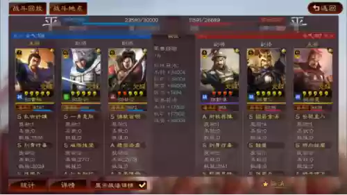 赵云杂牌阵容(赵云三势完美阵容)插图8
