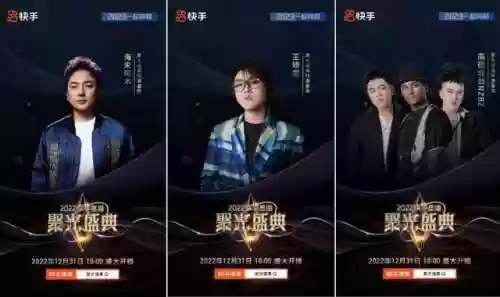 聚光盛典阵容(女神联盟2最强阵容)插图2