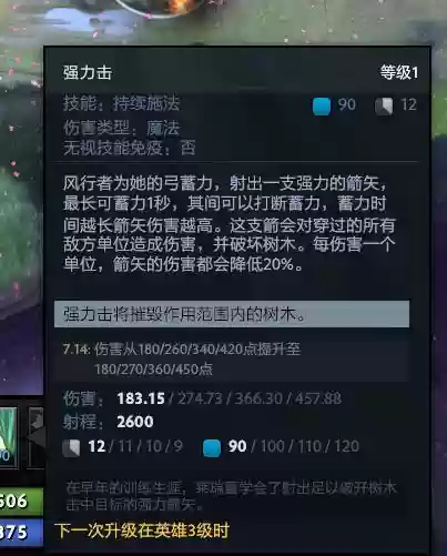 防止推推阵容(最佳防守阵容怎么评选)插图14