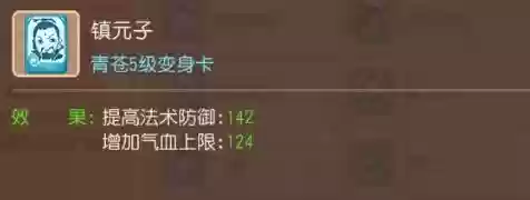 老鼠阴间阵容(三国杀阴间组合)插图17
