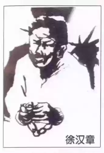 湖南阵容名人(湖南5个帝王级人物)插图2