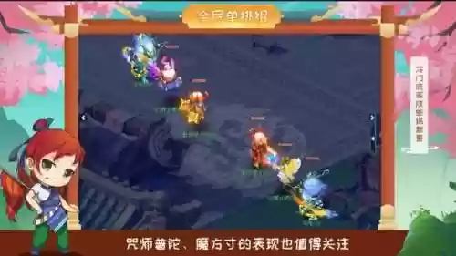 风火毒阵容(三国名将录阵容最佳阵容)插图1
