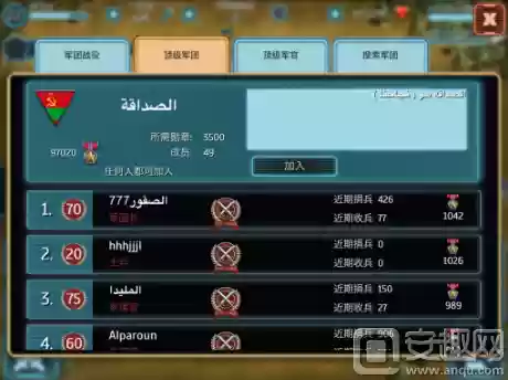 战火勋阵容(战鼓英雄阵容搭配)