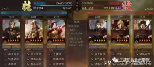 临风法师阵容(知识圣殿一场闹剧天怒法师阵容)插图3