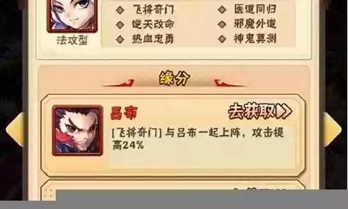 左慈强力阵容怎么搭配