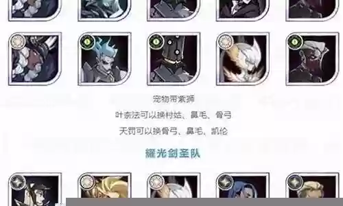 冰雪国王通关阵容搭配推荐