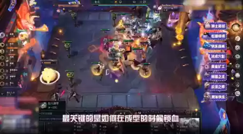 福星阵容更新(福星阵容都有谁)插图2