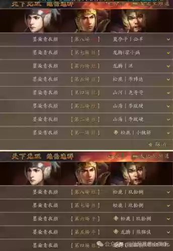 核爆阵容排行(末日血战阵容推荐)插图4