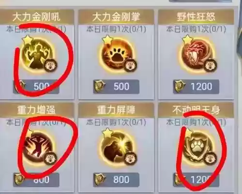 极限新区阵容(无尽挑战阵容搭配)插图3
