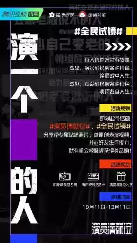 阵容排版海报(海报文字排版)插图17