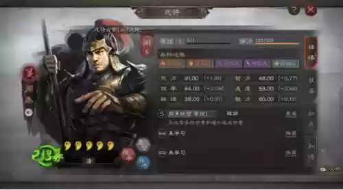 吴国阵容思路(s2赛季吴国最强阵容)