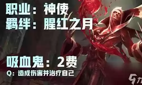 4摄魂使阵容搭配推荐