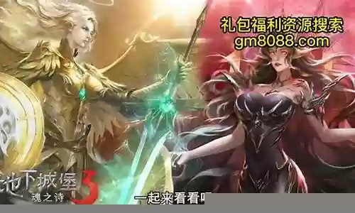 地堡3阵容搭配
