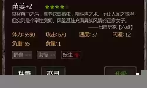 长生劫阵容怎么搭配好