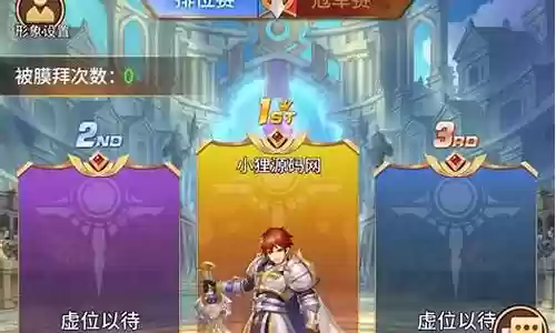 祈愿之光阵容搭配推荐最新