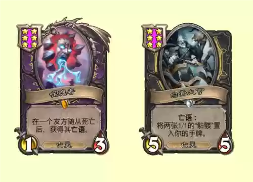 教授亡灵阵容(燃烧意志平民最佳阵容)插图7