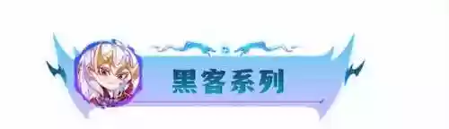 云顶阵容13.7(云顶之奕3.5版本阵容)插图9