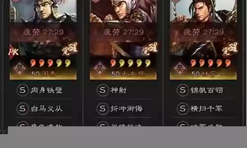 虎臣阵容战法搭配最新