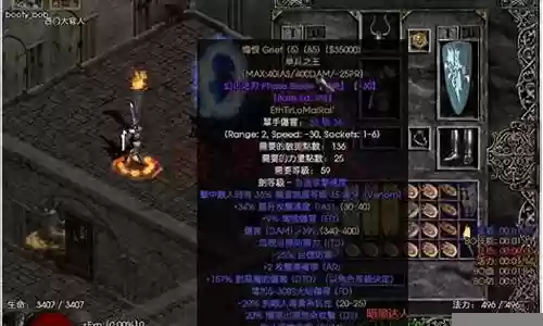 圣骑士刚毅流氓搭配阵容