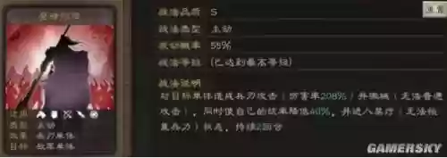 文丑阵容推荐(三国志战略版文丑有用吗)插图1
