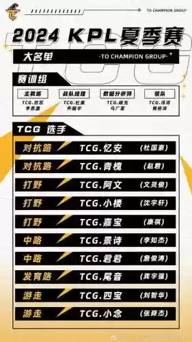 勿忘誓约阵容(苍蓝誓约阵容推荐 最强阵容配置)插图18