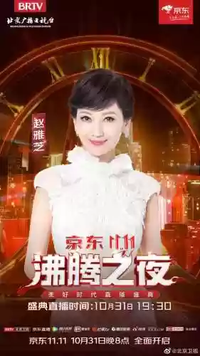 沸腾职业阵容(蒸汽之都阵容推荐)插图28