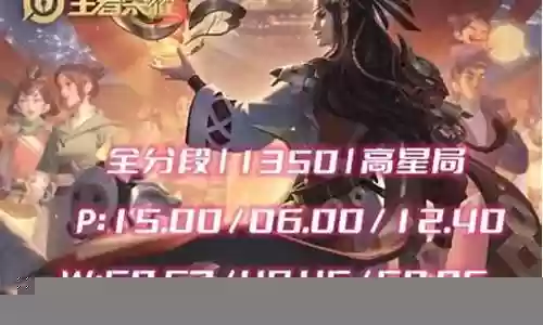 虞姬刘邦最强阵容搭配王者