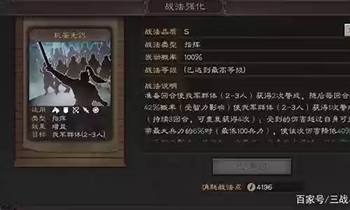 贾诩郭嘉荀彧阵容搭配