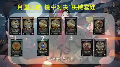 魔女怪物阵容(复苏的魔女法队阵容推荐)