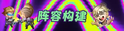 442阵容黑客(442最怕什么阵型)插图5
