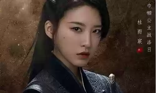 倾城亦清欢阵容搭配
