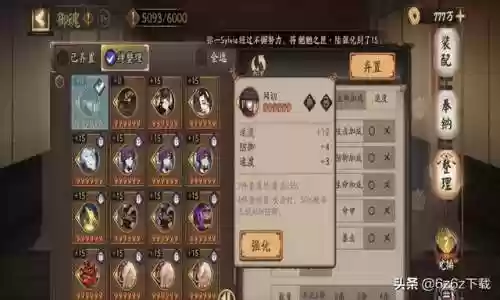 秘闻副阵容(全秘闻通用挂机阵容)