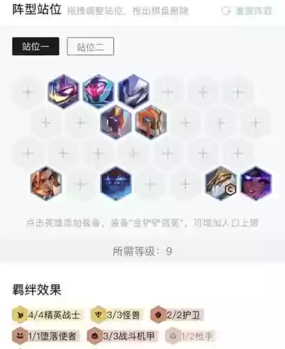 活力再生阵容(轻秀后青春活力再生正价格)插图18